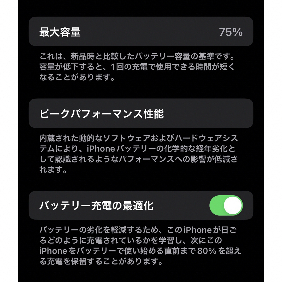 iPhone(アイフォーン)のiPhone12mini 128GBブラック　SIMフリー スマホ/家電/カメラのスマートフォン/携帯電話(スマートフォン本体)の商品写真