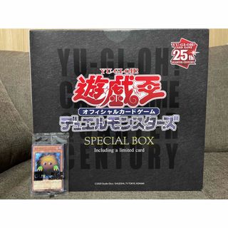 遊戯王 - GU 25thアニバーサリースウェットボックス Yu-Gi-Oh! 遊戯王