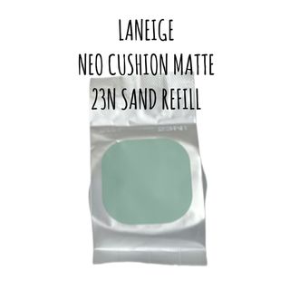 ラネージュ(LANEIGE)の【 新品未開封 】23N LANEIGE ネオクッション マット リフィル(ファンデーション)