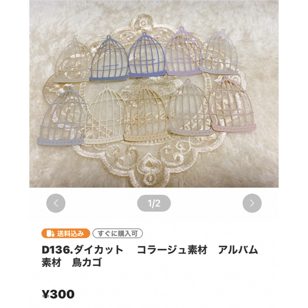 chisa-1109様専用 chisa-1109様専用