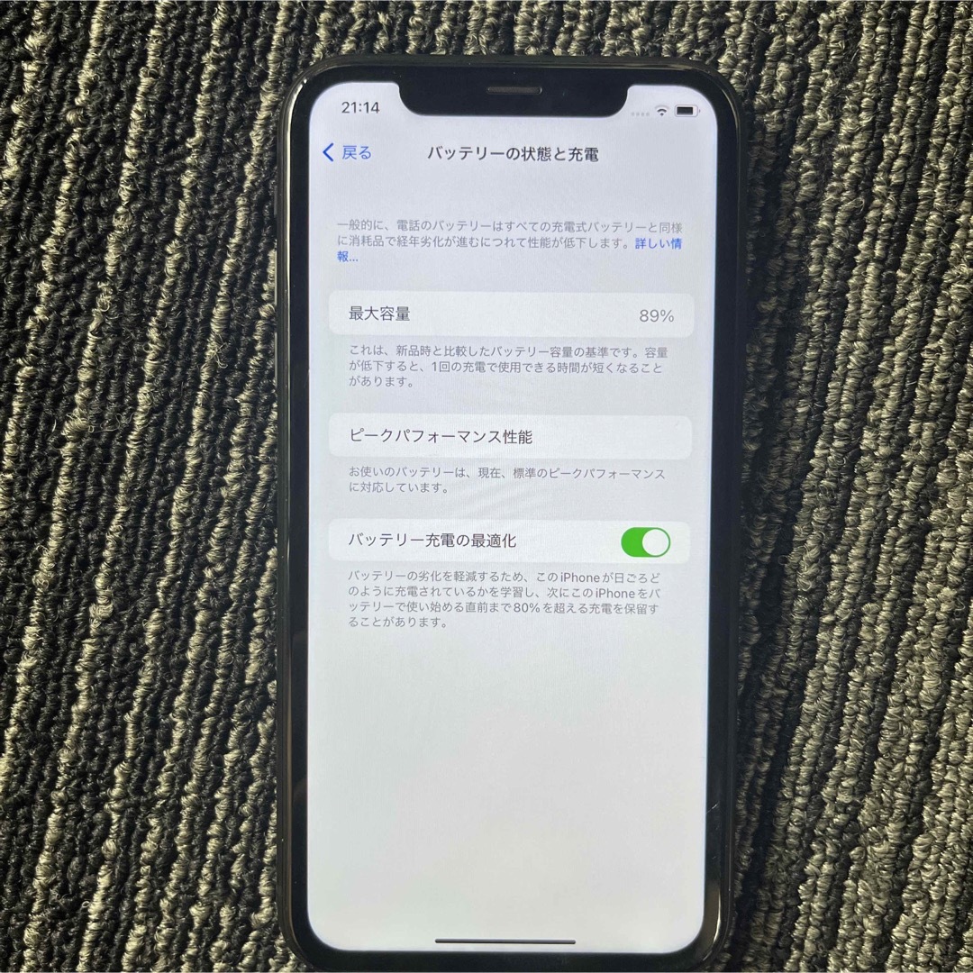 アップル iphonexr  b ブラック