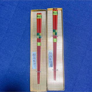 【新品未使用】輪島本塗り　輪島箸　天然うるし(漆芸)