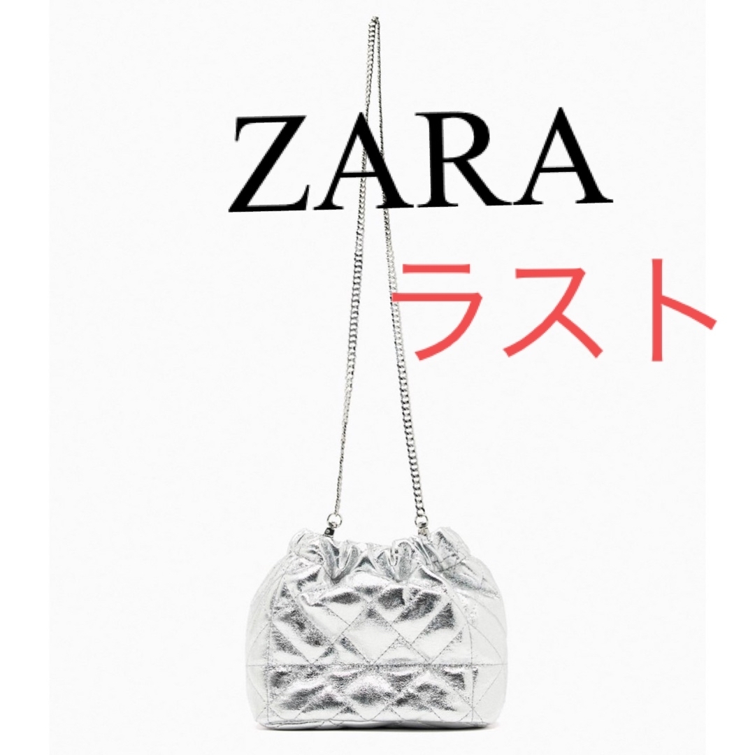 ZARA メタリック　キルティング　ミニバケットバッグ　シルバー　バッグ