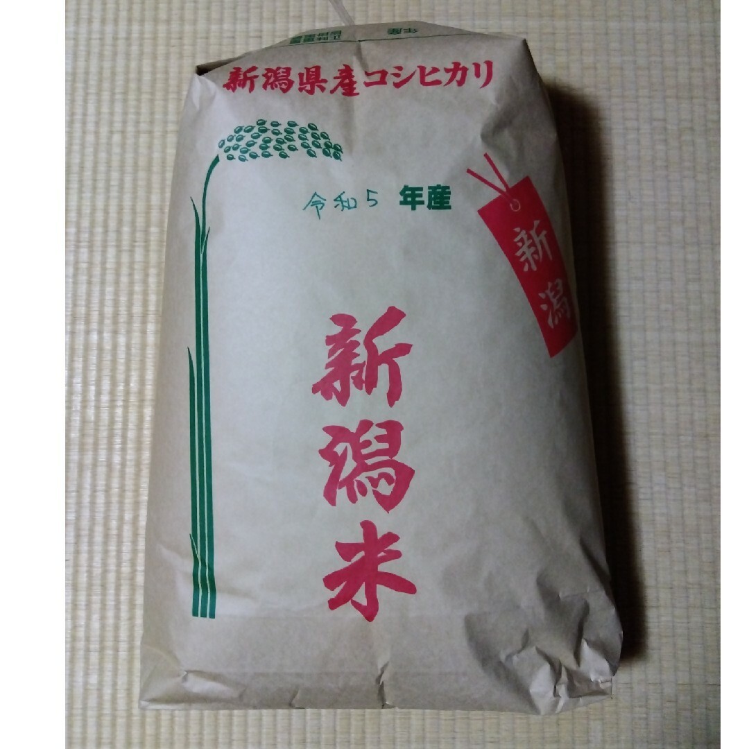 30キロ　令和5年度新潟県産コシヒカリ　玄米-