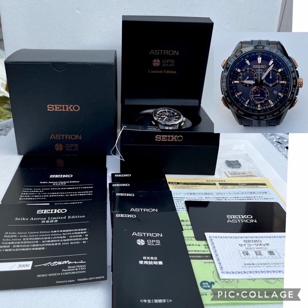 SEIKO(セイコー)のmitsさん様専用　セイコーSEIKO アストロンASTRON SBXB019  メンズの時計(腕時計(アナログ))の商品写真