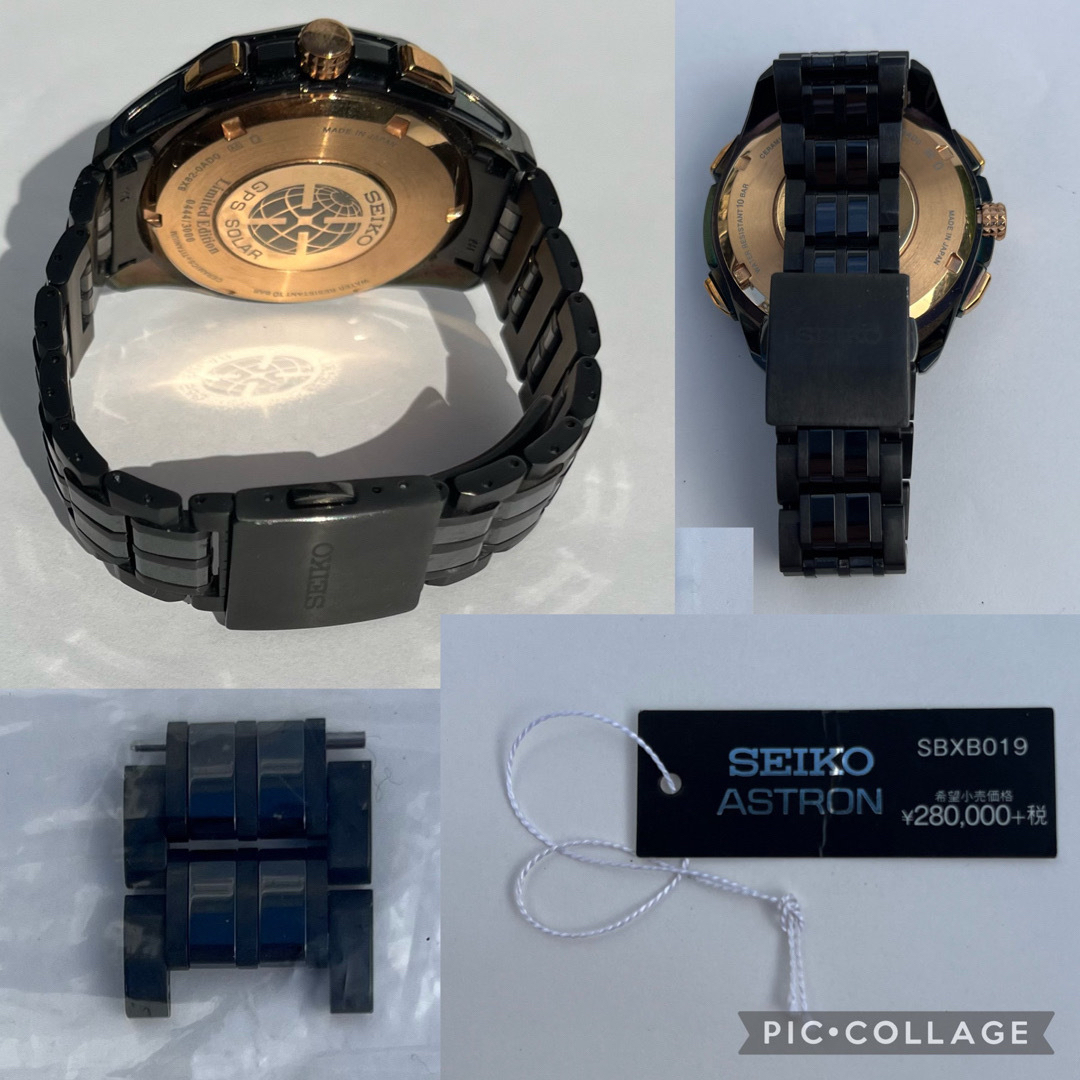 SEIKO(セイコー)のmitsさん様専用　セイコーSEIKO アストロンASTRON SBXB019  メンズの時計(腕時計(アナログ))の商品写真