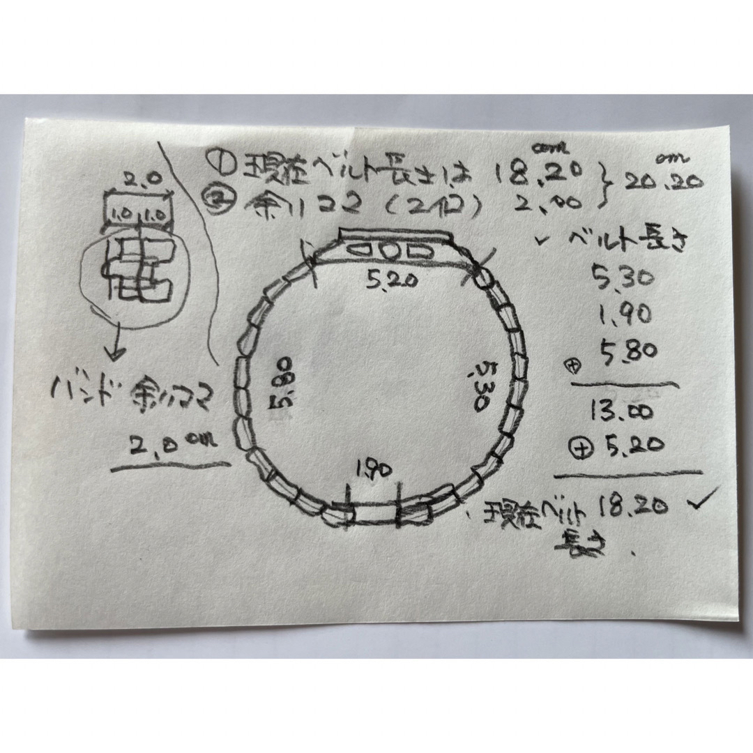 SEIKO(セイコー)のmitsさん様専用　セイコーSEIKO アストロンASTRON SBXB019  メンズの時計(腕時計(アナログ))の商品写真