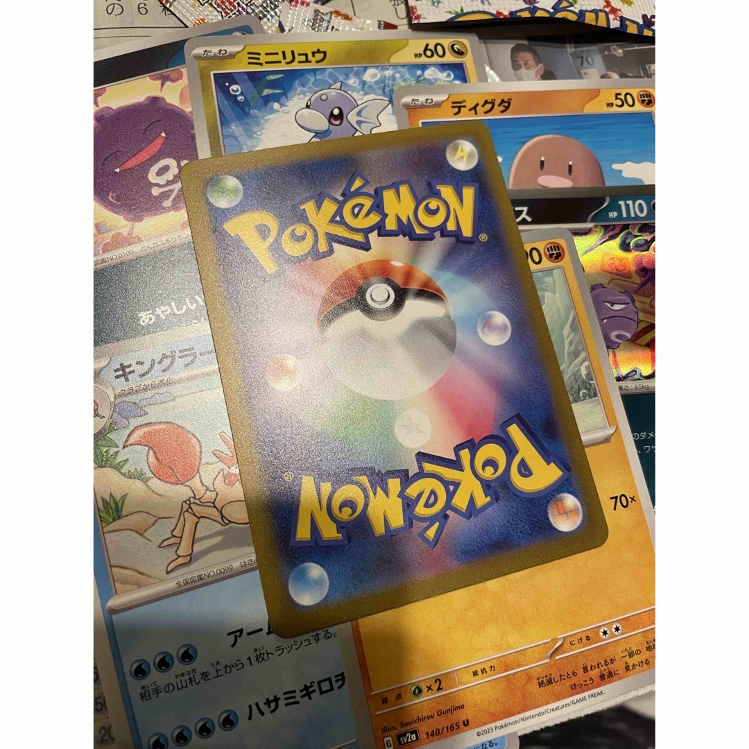 マスターボール　ミラー　シャワーズ　ポケモンカード　ポケカ　151