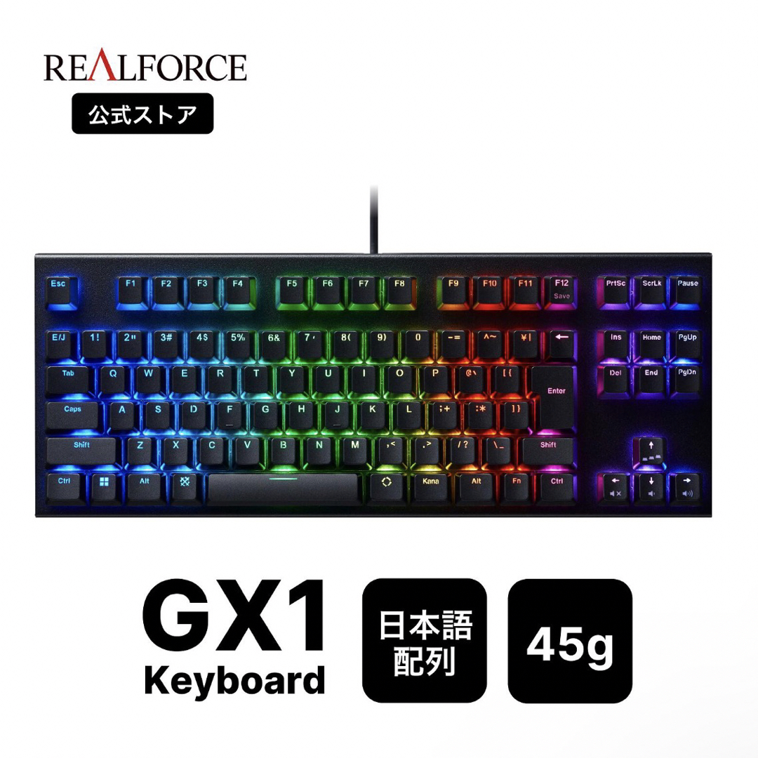 REALFORCE GX1 キーボード 45g 日本語配列