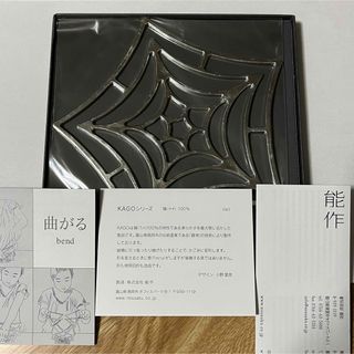 能作 KAGO カゴ ベルフラワー S(テーブル用品)