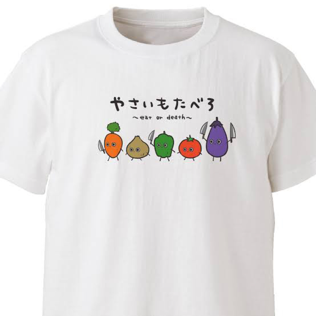 野菜Tシャツ