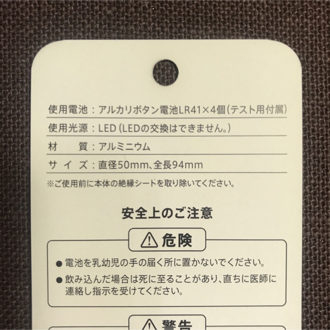 カラビナ 付き LEDライト キーホルダー ★ グリーン 緑 ★お得 6本セット スポーツ/アウトドアのアウトドア(ライト/ランタン)の商品写真