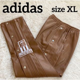 アディダス(adidas)の【極美品】アディダス フェイクレザーパンツ サイドボタン トレフォイル 茶 XL(その他)