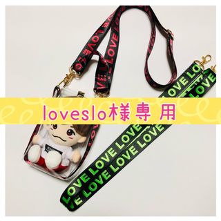 ちびぬい すのチル ポーチ ぬいポーチ Hey! Say! JUMP くるすけ - アイドル