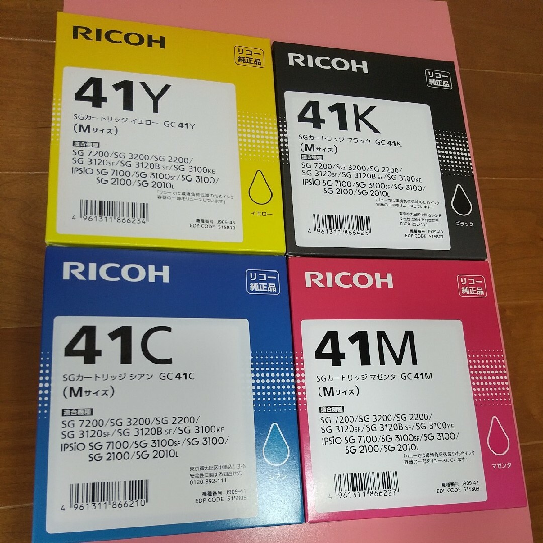 RICOH 本日限定出品【純正品4色セット】 リコー GC41 SGカートリッジ 4色セットの通販 by 麻美's shop｜リコーならラクマ