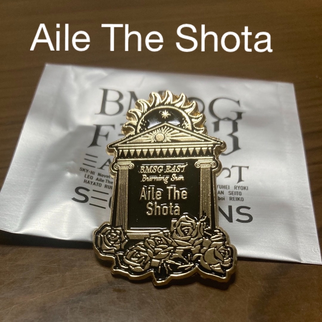 BMSGフェス ピンズ　Aile The Shota  エンタメ/ホビーのタレントグッズ(アイドルグッズ)の商品写真