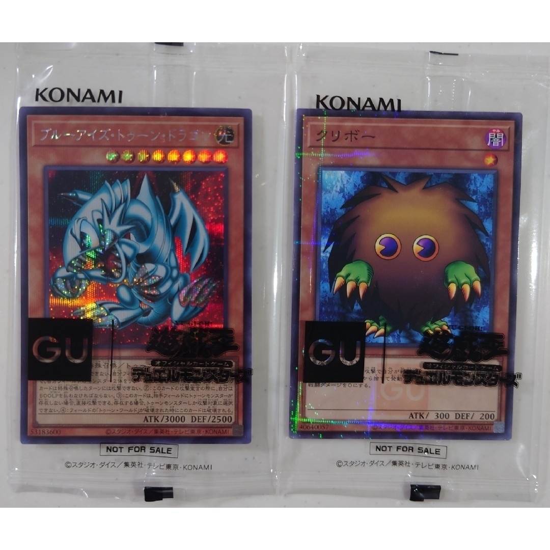 遊戯王 GUコラボ ブルーアイズ・トゥーン・ドラゴン クリボー 2枚