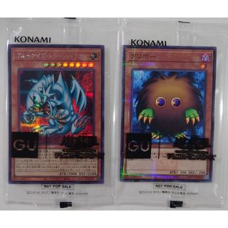 遊戯王GUコラボ　ブルーアイズ＆クリボーセット