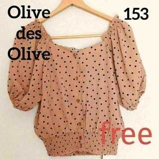 オリーブデオリーブ(OLIVEdesOLIVE)の【153】新品タグ付き　オフショルブラウス 　ブラウン　ドット柄　free(シャツ/ブラウス(半袖/袖なし))