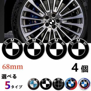 BMW ホイールセンターキャップ メッキ ハブキャップ 68ｍｍ ホイールカバー(ホイール)