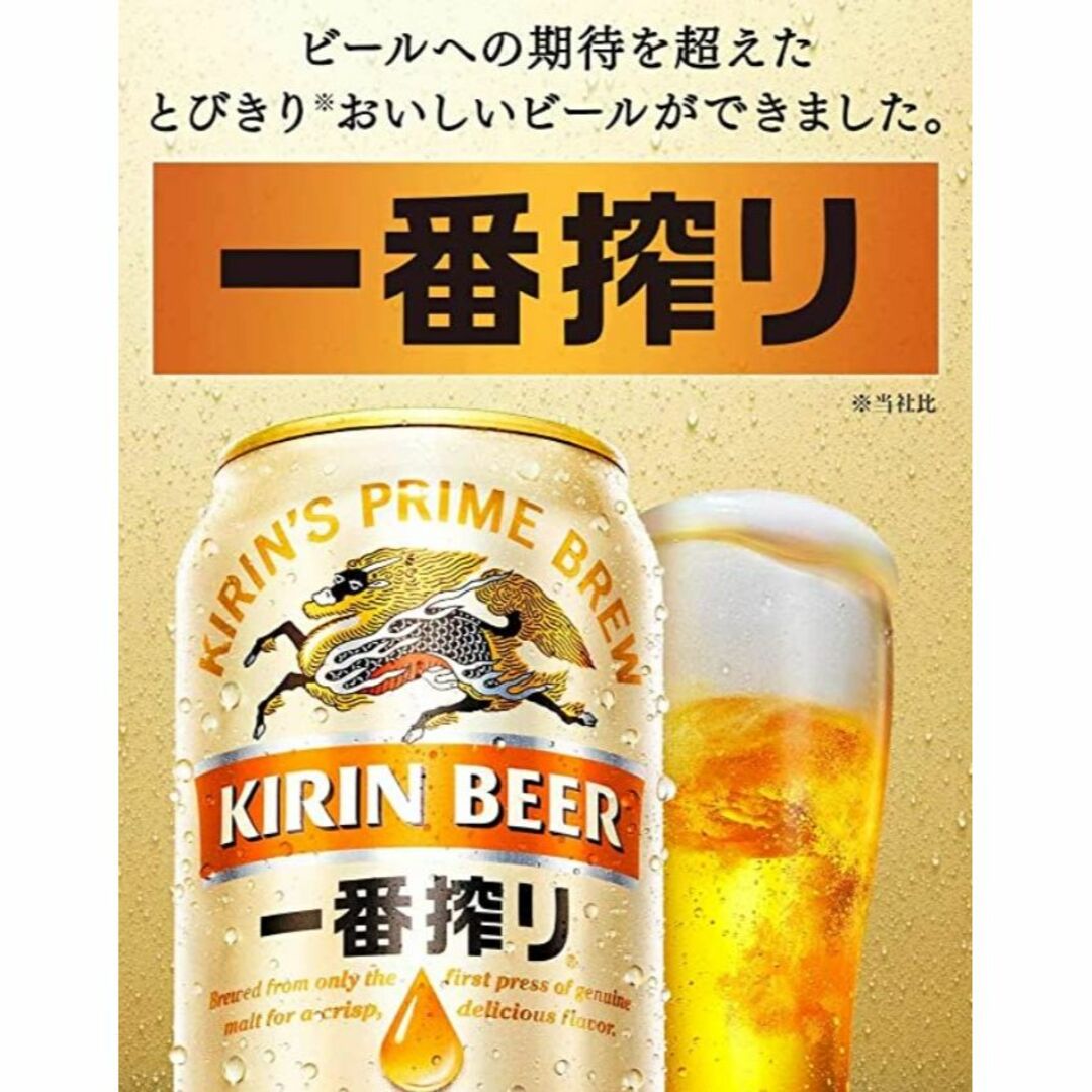aa44》キリン秋味＆一番搾り350/500ml/各24缶/2箱セット 4