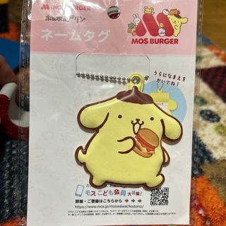 モスバーガー(モスバーガー)のポムポムプリン☆ネームタグ(ノベルティグッズ)