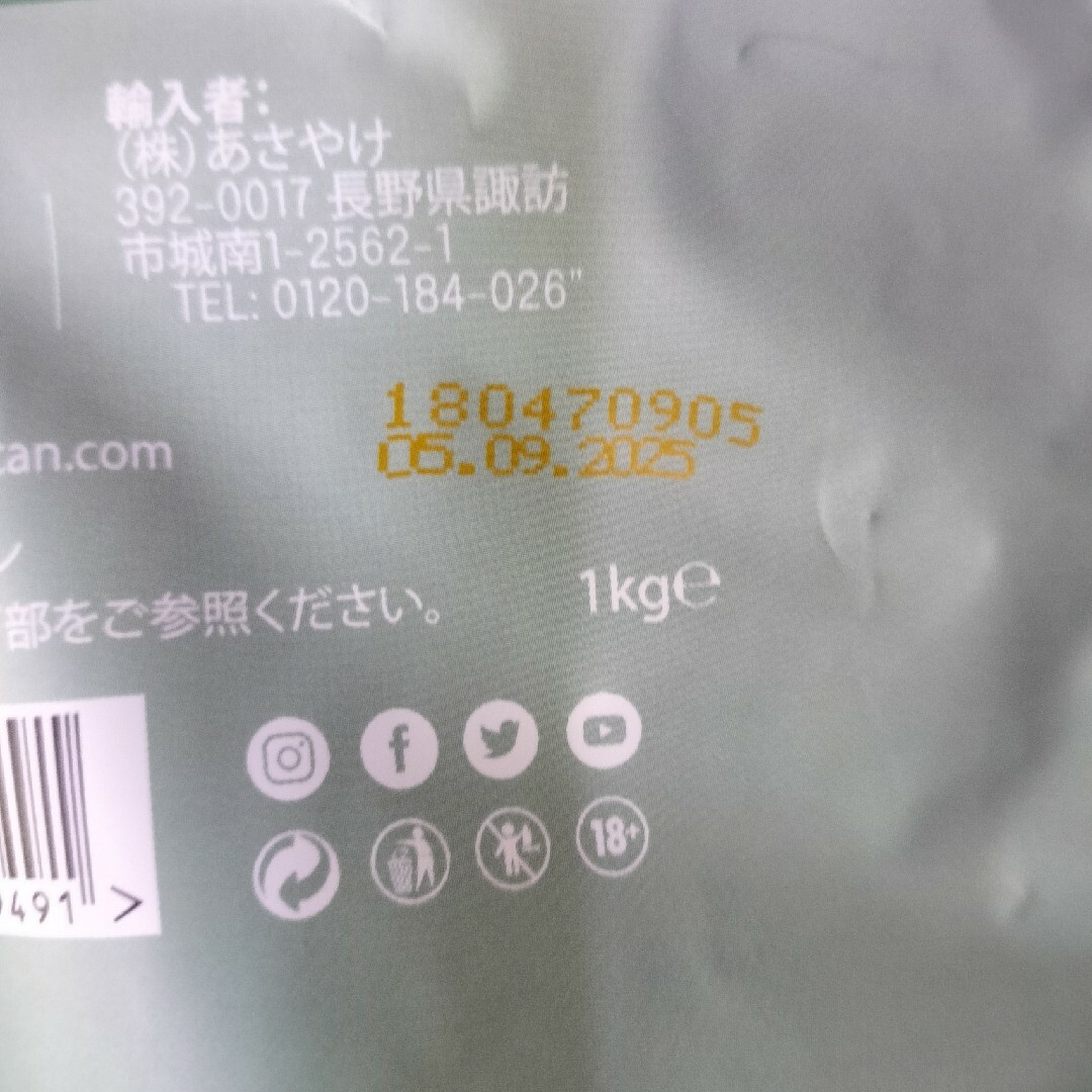 NATURECAN ネイチャーカンクリアホエイプロテイン 1kg