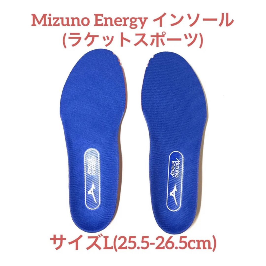 MIZUNO(ミズノ)のミズノエナジーインソール(ラケットスポーツ) L 61GZ220309 スポーツ/アウトドアのテニス(シューズ)の商品写真