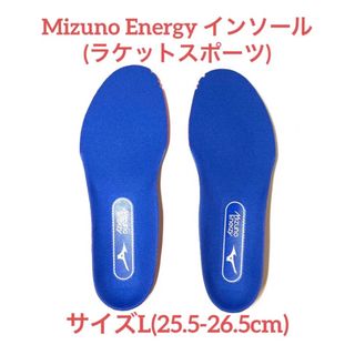 ミズノ(MIZUNO)のミズノエナジーインソール(ラケットスポーツ) L 61GZ220309(シューズ)