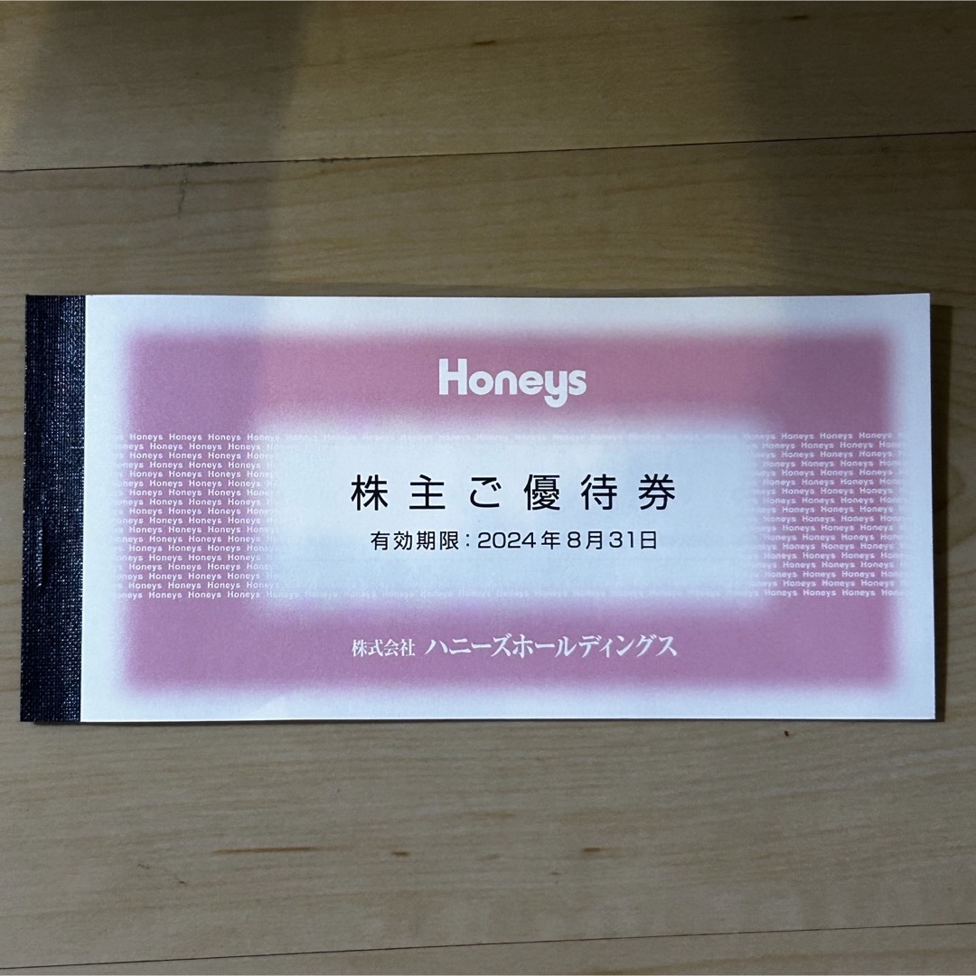 HONEYS(ハニーズ)のHoneys 株主優待　3000円分 チケットの優待券/割引券(ショッピング)の商品写真