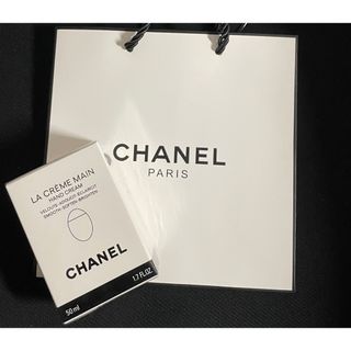 シャネル(CHANEL)の【新品未開封】シャネル ラ クレーム マン リッシュ  50ml(その他)