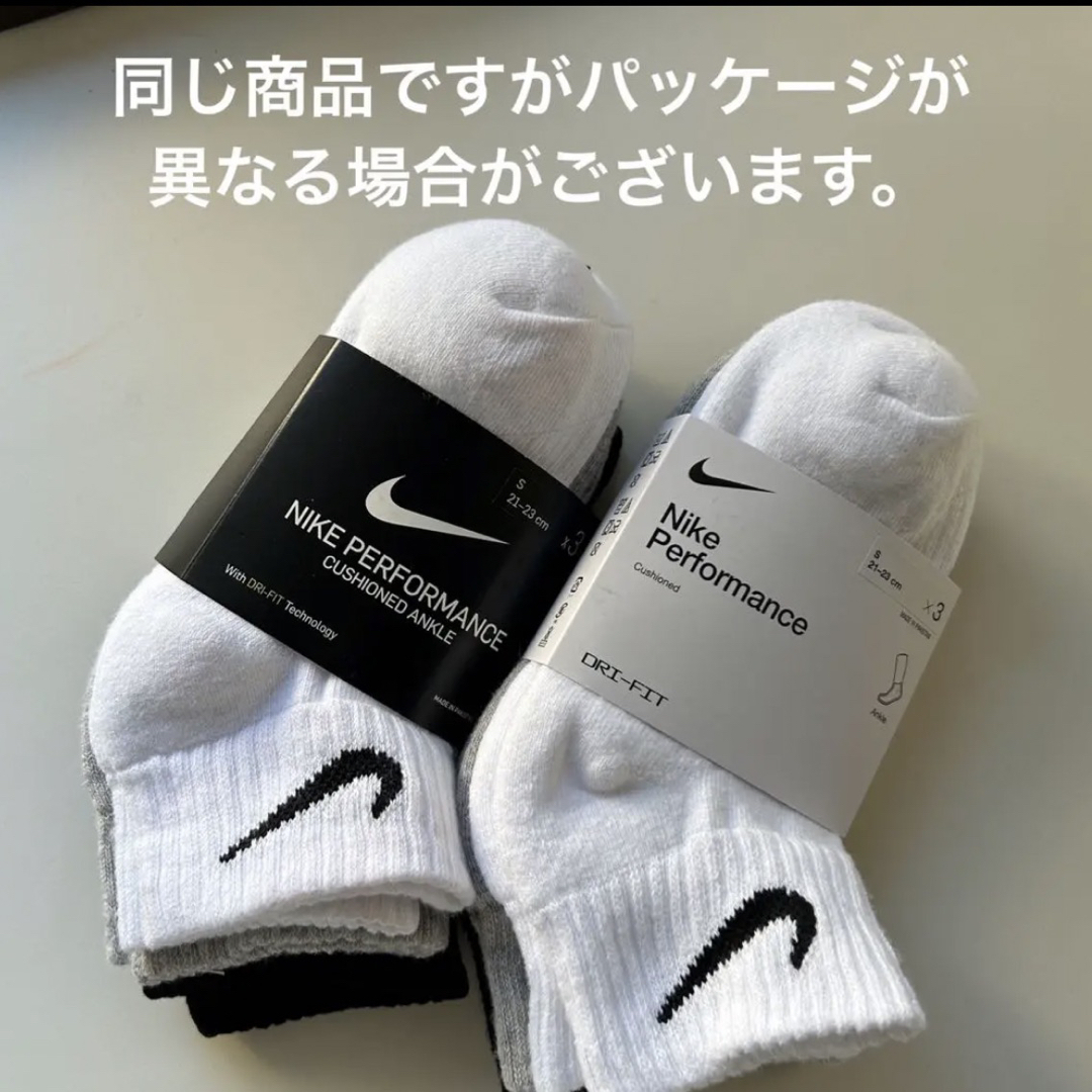 NIKE(ナイキ)のNIKE 靴下　キッズ　三点セット　白　黒　21〜23cm 新品　ソックス キッズ/ベビー/マタニティのこども用ファッション小物(靴下/タイツ)の商品写真