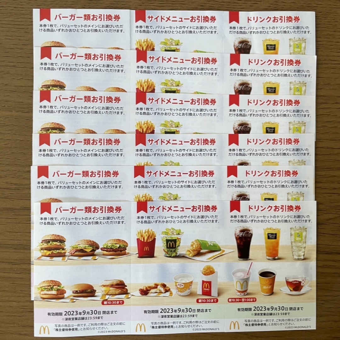 マクドナルド - マクドナルド株主優待券6セット分①の通販 by えり's ...