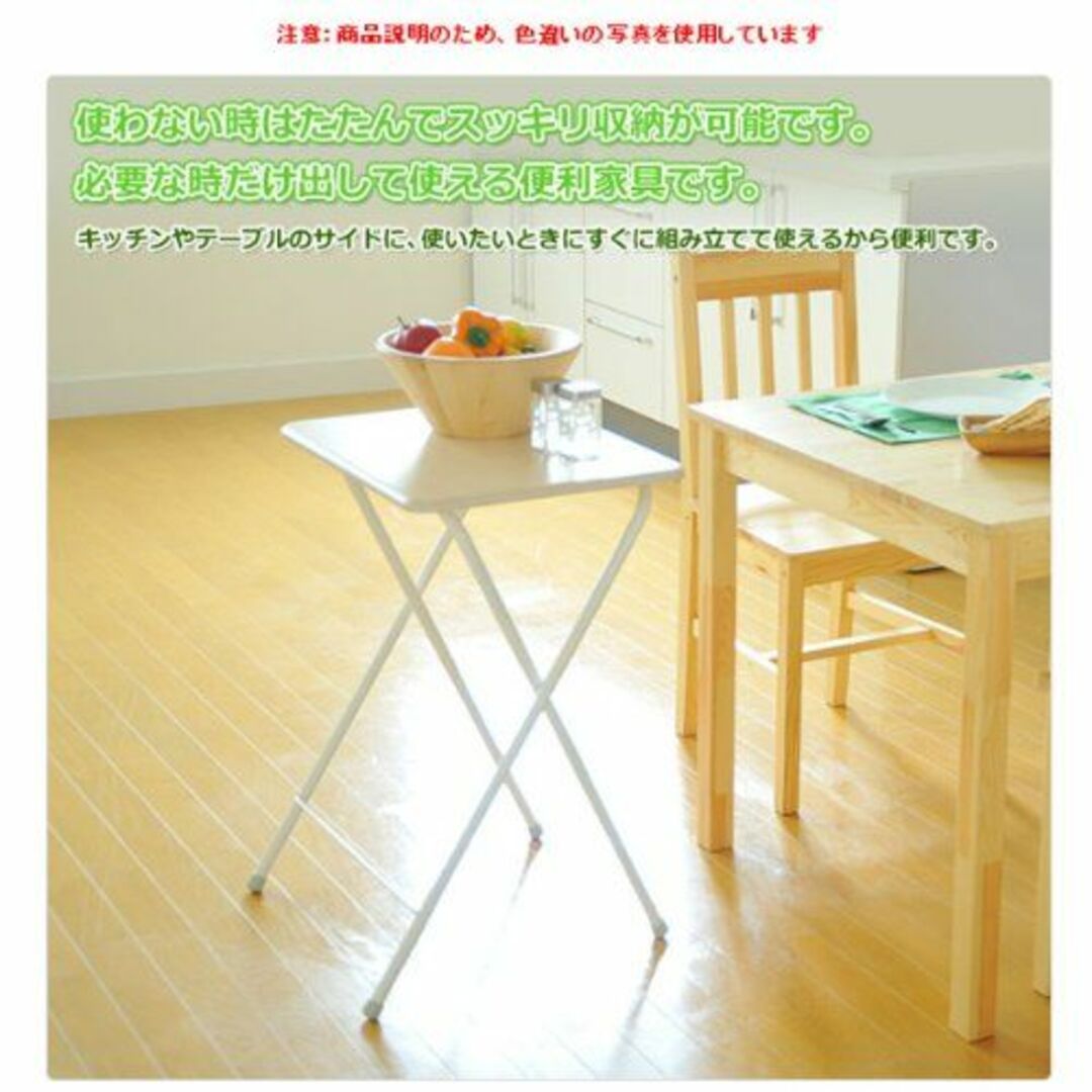 山善(YAMAZEN) テーブル ミニ 折りたたみ式 サイドテーブル 幅50×奥