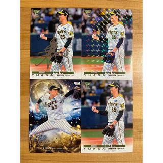阪神タイガース - BBM プロ野球2nd 湯浅京己 阪神タイガースの通販 by