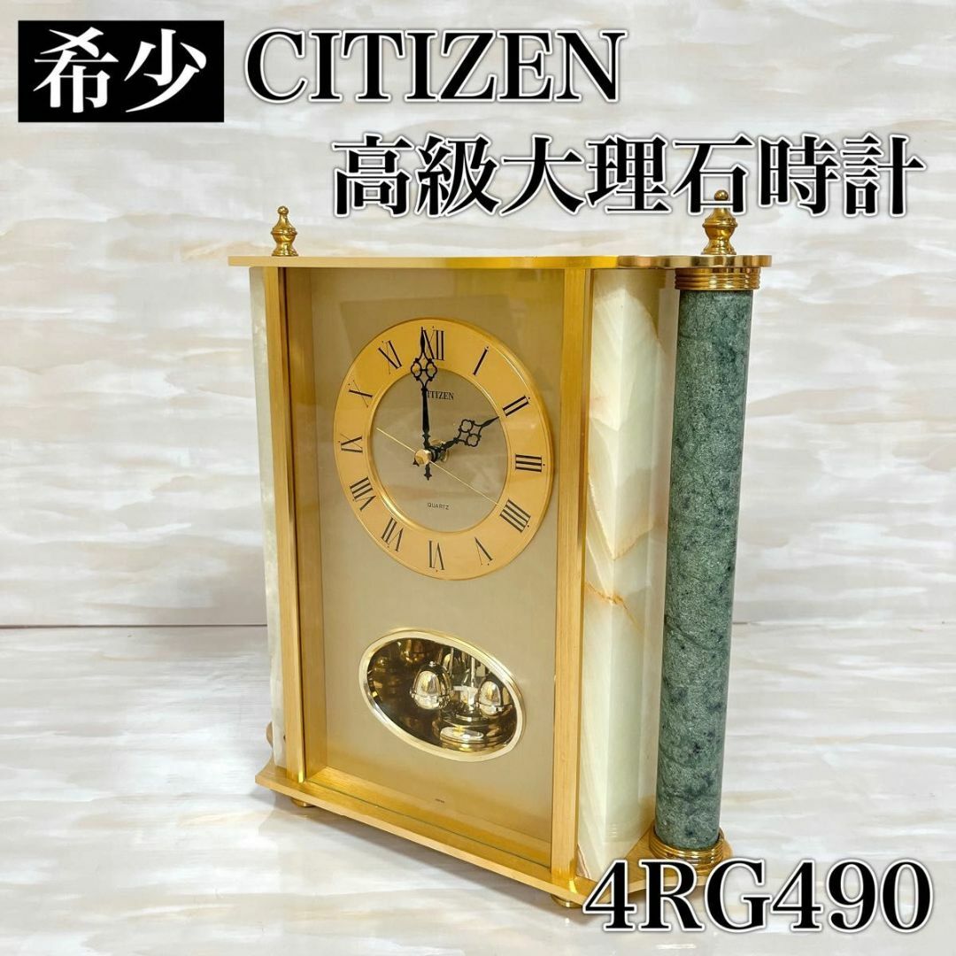 希少 アンティーク CITIZEN シチズン アナログ目覚まし時計 ２個 稼働