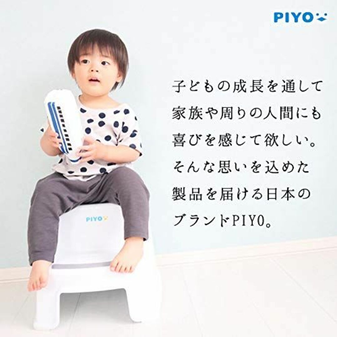ピヨ(PIYO) 踏み台 子供 子ども 2段 ステップ台 幼児 こども トイレ
