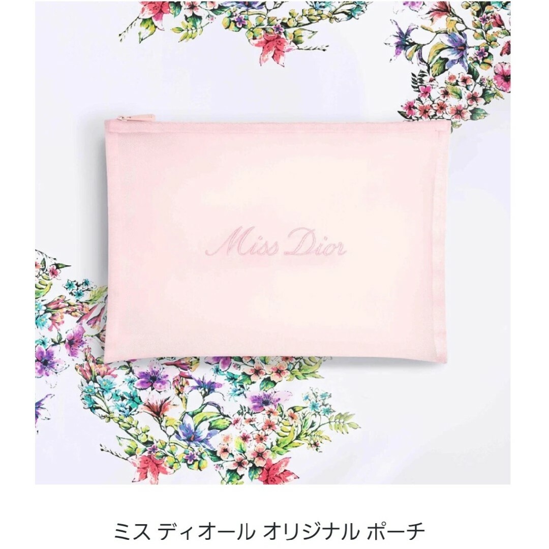 Christian Dior Dior ミスディオール オリジナルポーチ ノベルティの通販 by かんかん's shop｜クリスチャンディオール ならラクマ