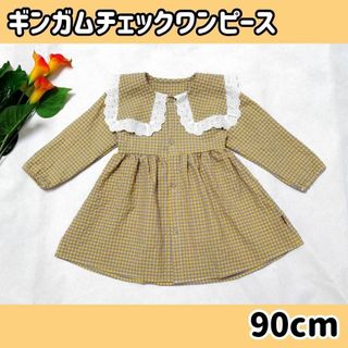 匿名配送 子供服 ワンピース 90 女の子 秋服 長袖 茶色 ドレス お姫様(ワンピース)