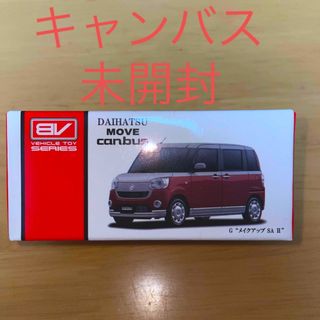 DAIHATSU ムーブ　キャンバス　ミニカー(ミニカー)