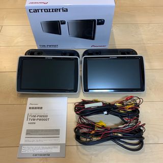 パイオニア(Pioneer)のカロッツェリア 9V型ワイドVGAプライベートモニター(カーナビ/カーテレビ)