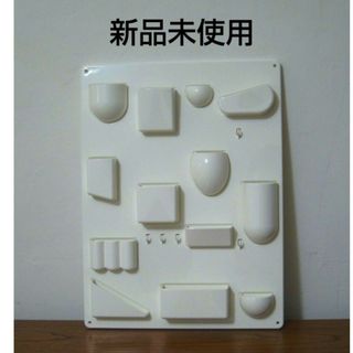 モマ(MOMA)の【新品未使用】vitra/ウーテンシロ/リプロダクト/ スペースエイジ/ 白(小物入れ)