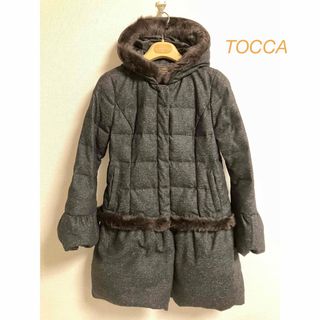 トッカ(TOCCA)の【TOCCA】ラビットファー ウールシルク ワンランク上 ダウンコート(ダウンコート)