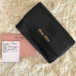 ミュウミュウ(miumiu)の極美品✨ ミュウミュウ マドラス 三つ折り 財布 コンパクト レザー ブラック(財布)