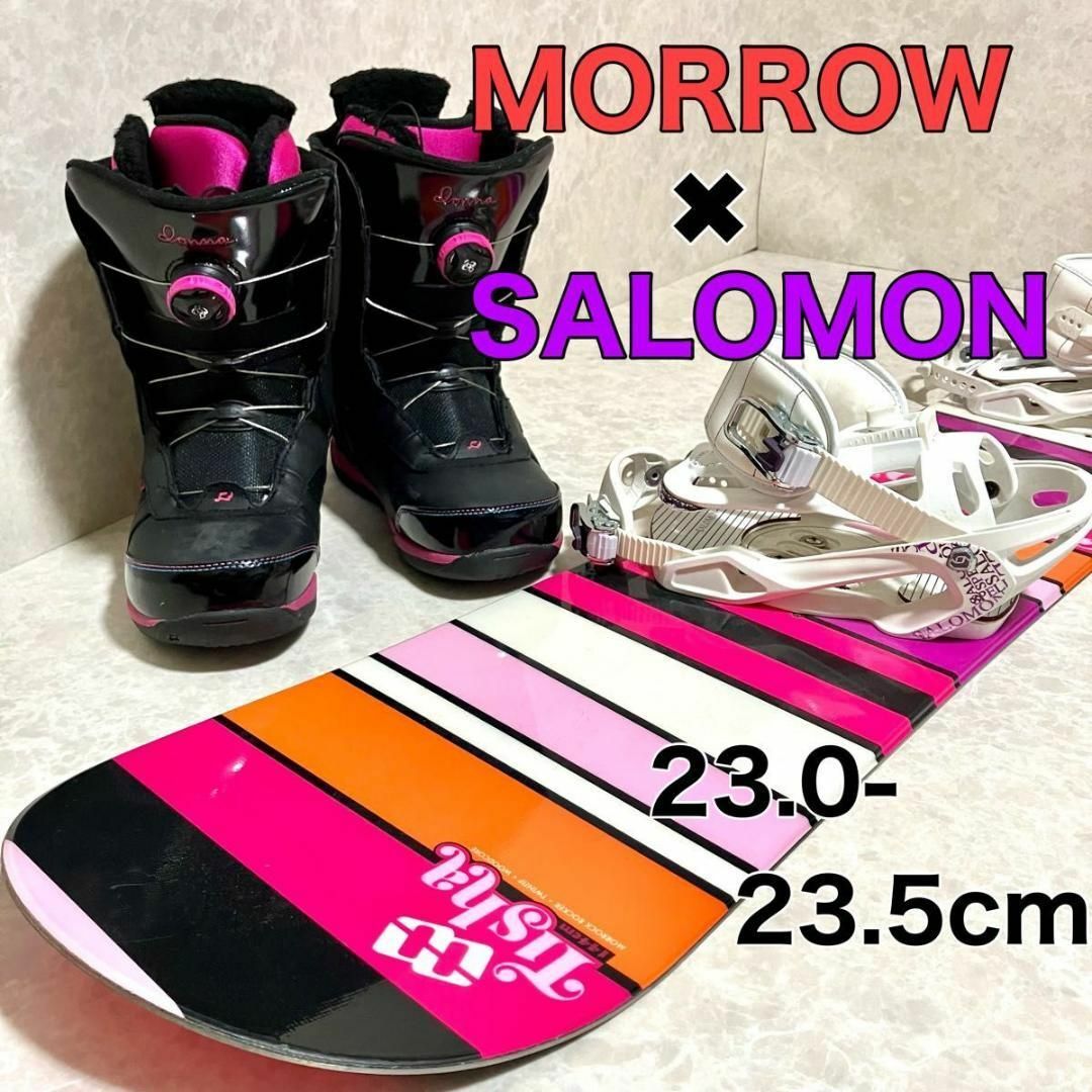 スポーツ/アウトドア【レディーススノーボード＋ブーツセット】MORROW×SALOMON 144cm