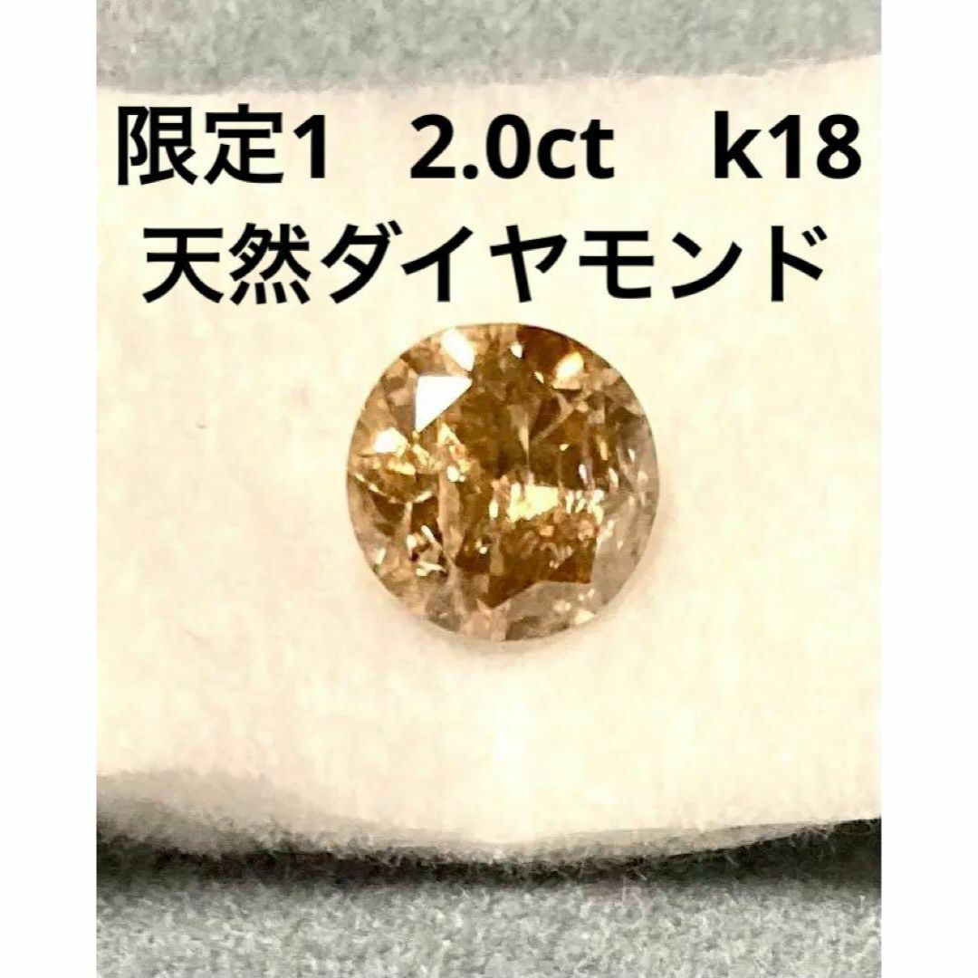 K18   天然ダイヤモンド　新品　ネックレス