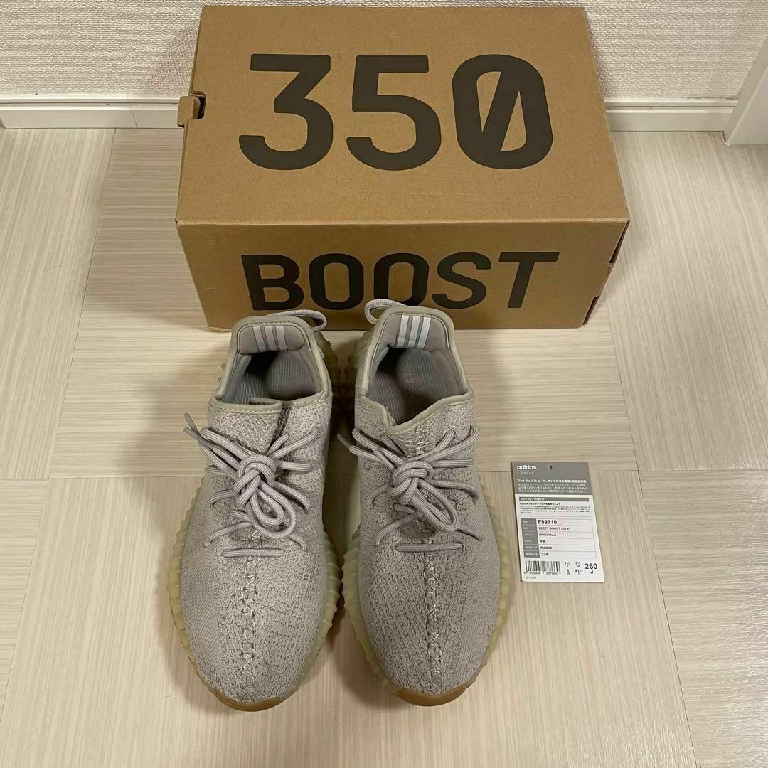 アディダス YEEZY BOOST 350 V2 SESAME 26cm - スニーカー