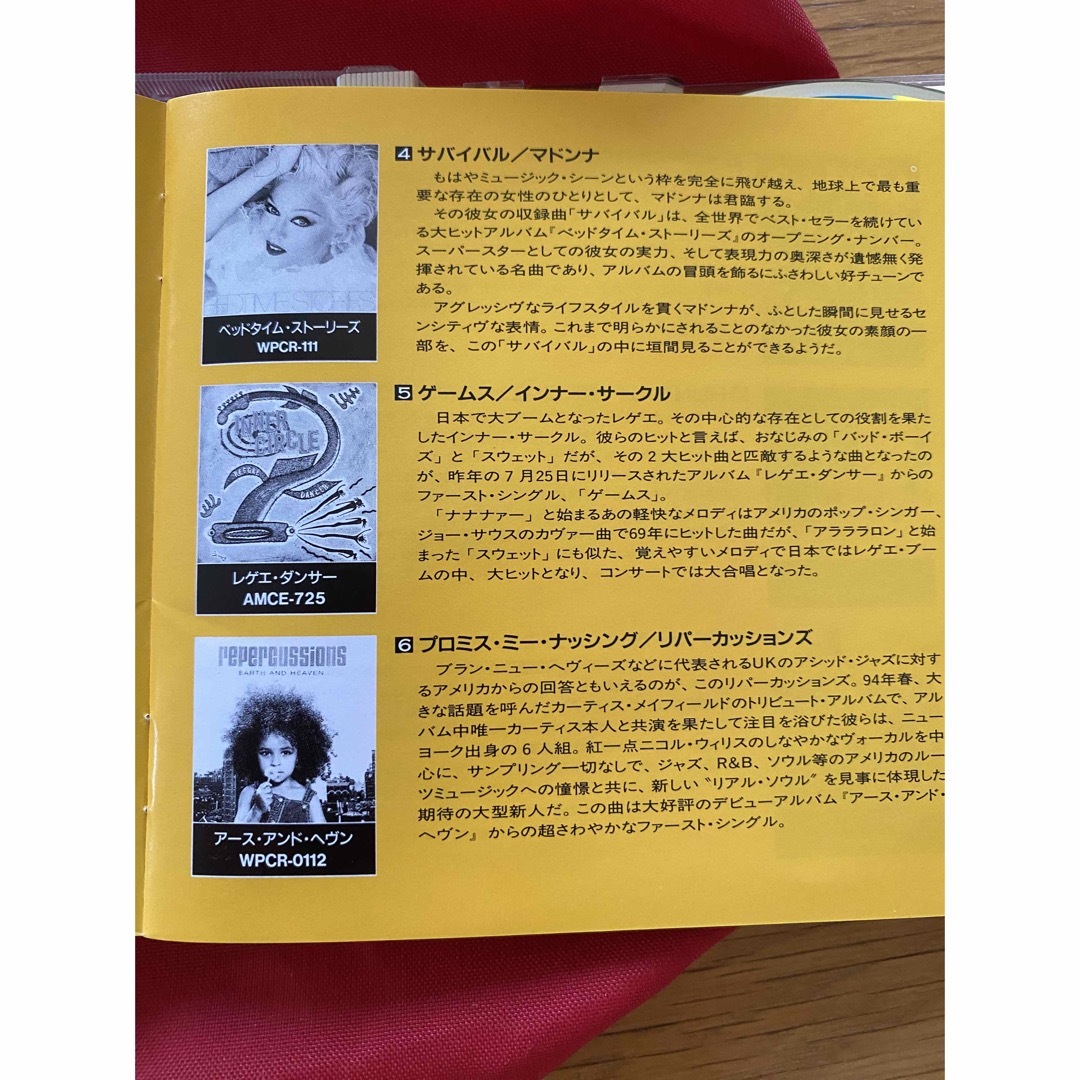 洋楽ヒット曲CD     HITS 2 エンタメ/ホビーのCD(ポップス/ロック(洋楽))の商品写真