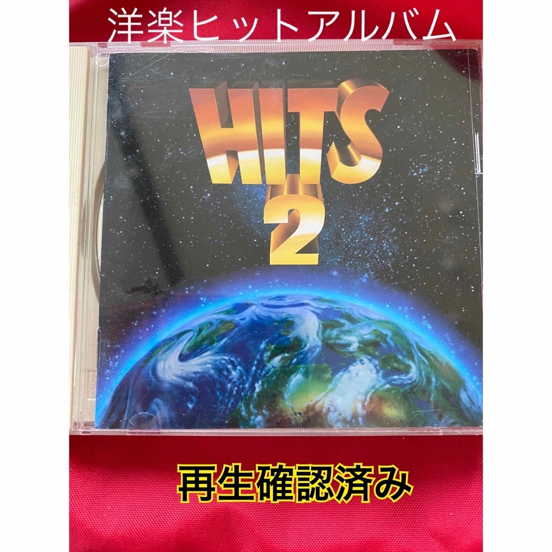 洋楽ヒット曲CD     HITS 2 エンタメ/ホビーのCD(ポップス/ロック(洋楽))の商品写真