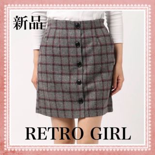 レトロガール(RETRO GIRL)の新品 RETRO GIRL チェック スカート 灰色 ブランド 秋冬 ひざ丈 黒(ミニスカート)